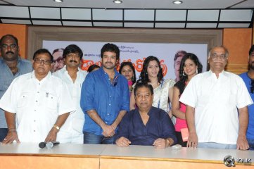Dollar Ki Maro Vaipu Movie First Look Launch